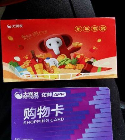便利店礼品卡用法全攻略