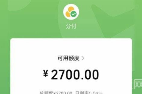 微信分付提现指南｜轻松取出资金