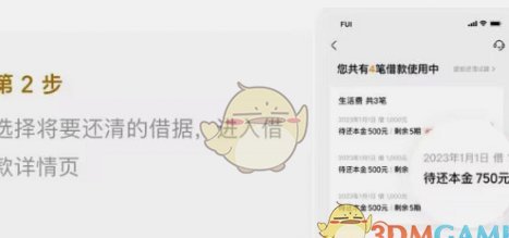 美团月付秒拒：怎么办？解决攻略
