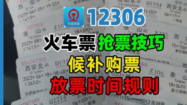 携程拿去花怎么申请
