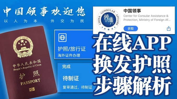 携程拿去花怎么申请