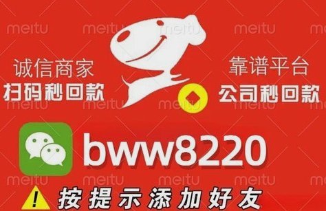 微信分付能套现吗？法律和安全风险全揭秘