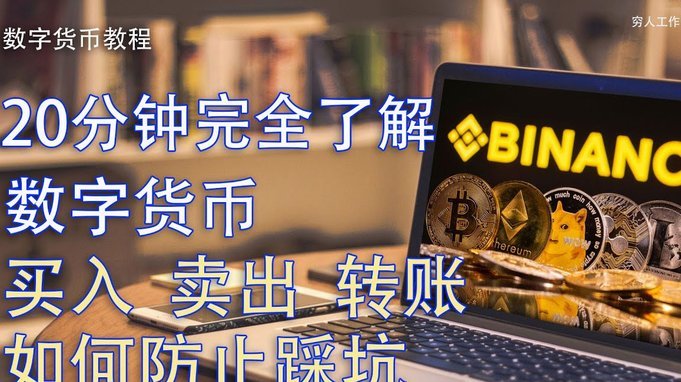 分付提现到零钱