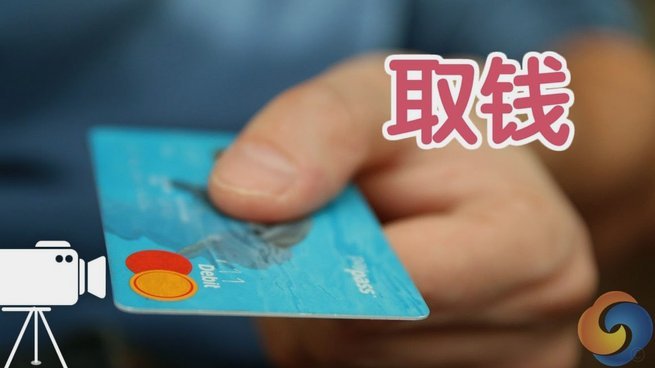 美团月付退款去哪儿了？