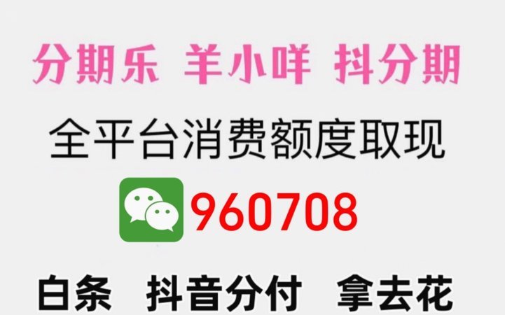 羊小咩享花卡如何提现