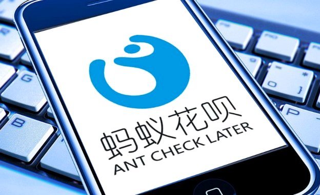 如何快速联系花呗官方客服