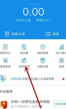 花呗商家不付款，该怎么办？