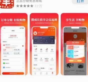 羊小咩额度套现：风险与应对