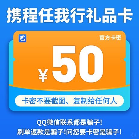 携程分期是否影响征信