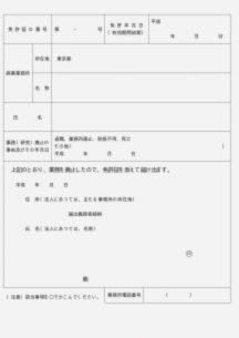 便携卡包停催指南