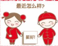 羊小咩取舍新法