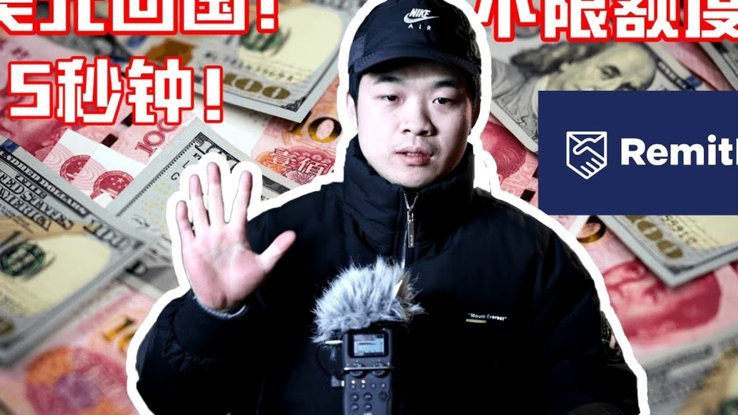 美团额度用起来？