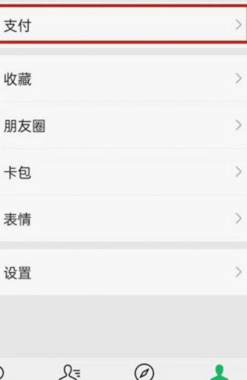 微信分付额度能轻松提升吗？