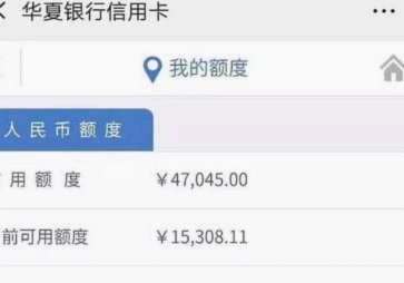 得物额度取现的秘密：如何轻松实现秒到账？