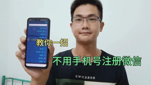 微信分付套现难在哪？