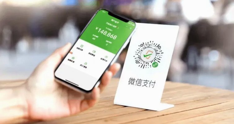 微信上的分付可以套出来么