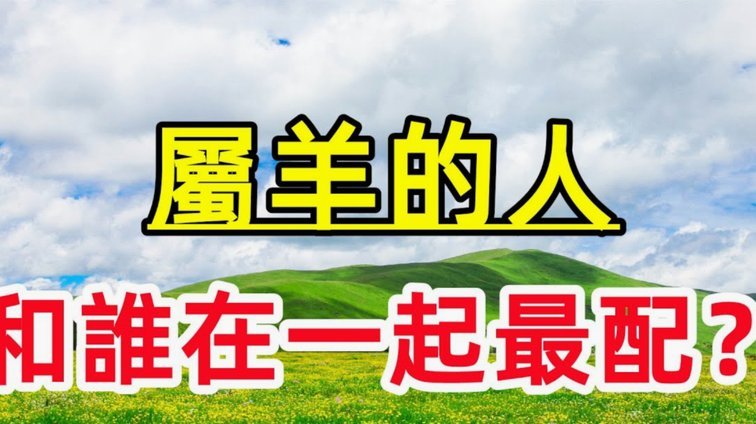 羊小咩平台归属背后的商业逻辑