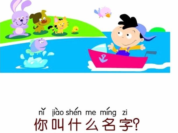 羊小咩：小额消费金融新选择