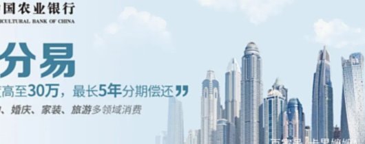 分期乐怎么套全部额度