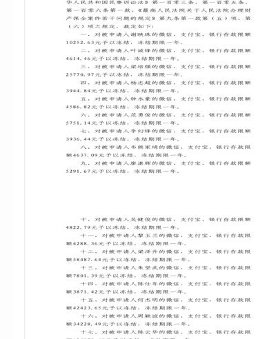 羊小咩合法吗
