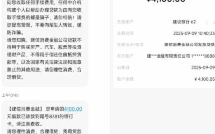 鹿优选商城6000元提现大放送