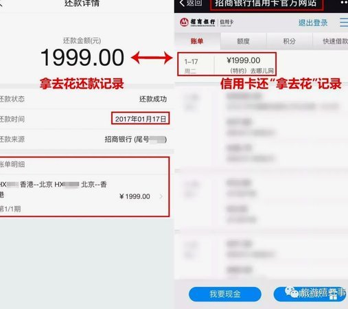 拿去花取现要多久 取一次