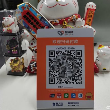 套花呗码平台