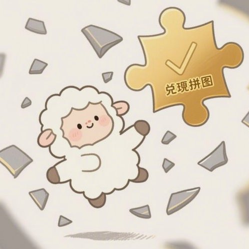 荔卡提现难题揭示用户信任危机