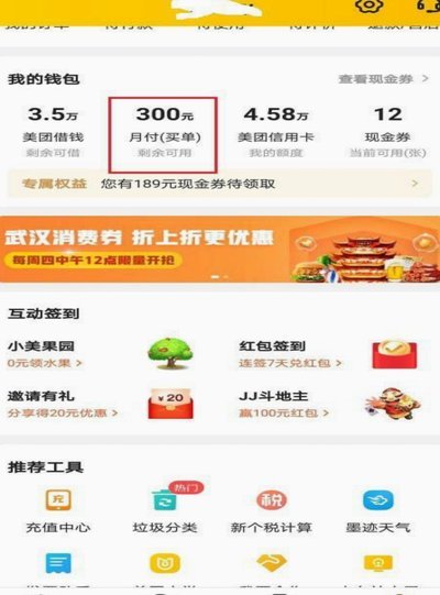 平台背后的商业逻辑与用户体验设计