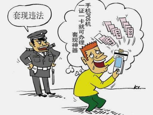 便荔卡包套现安全吗 平台可靠吗