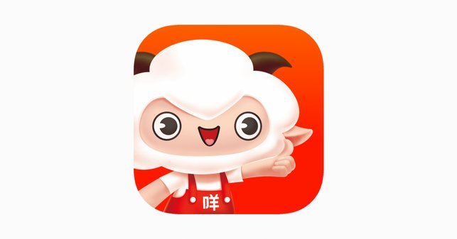 羊小咩购物套现