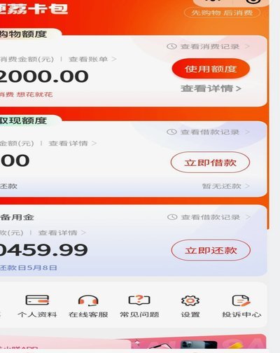微信抢先体验电子票据智能回收方案  便荔卡包秒回