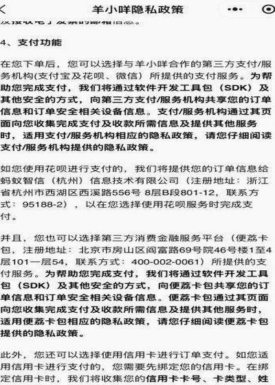 便荔卡包秒回收微信