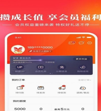 羊小咩享花卡还款时间：随你的消费习惯动态调整