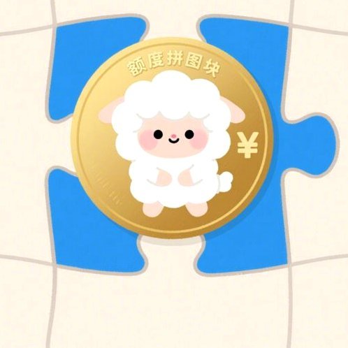 羊小咩购物平台享花卡还款时间