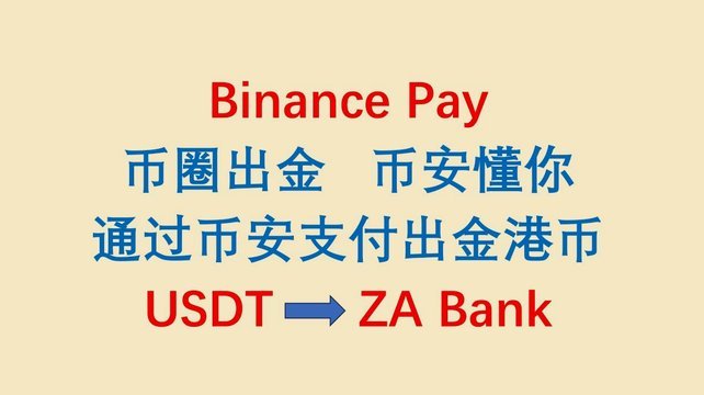 用分付怎么提现金