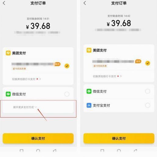 美团月付无法取钱，正确还款方式详解