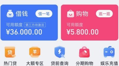 分期乐还款：别让利息“偷吃”