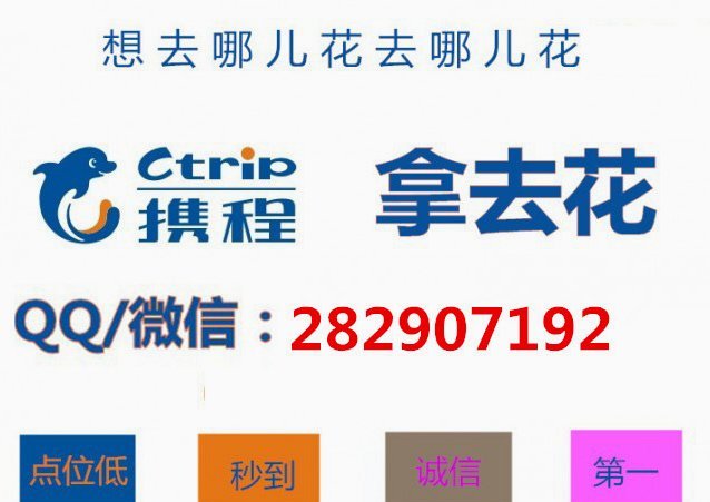 拿去花额度怎么提出来