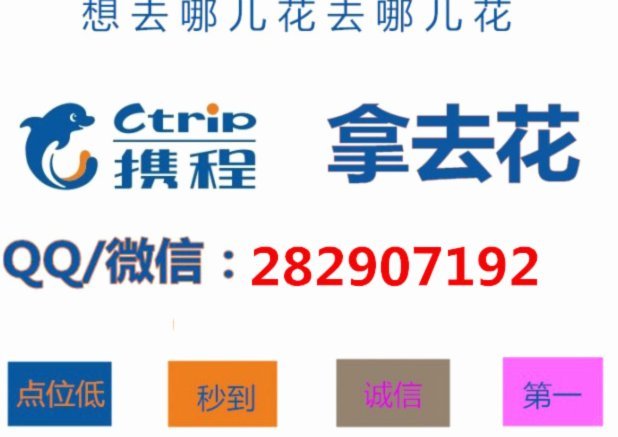 拿去花套现是真的吗