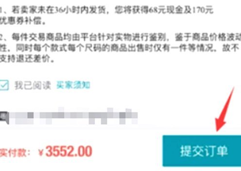 如何安全找到佳物分期还款入口