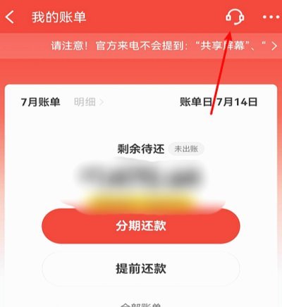 白条债务协商：策略与平衡的艺术