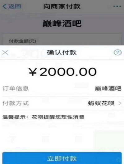 如何快速提取花呗资金急用？