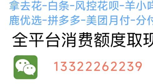 携程拿去花使用限制解析