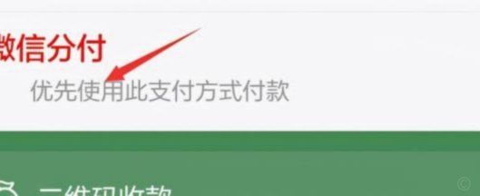 解析分付提现的运作机制：技术逻辑与风险控制详解