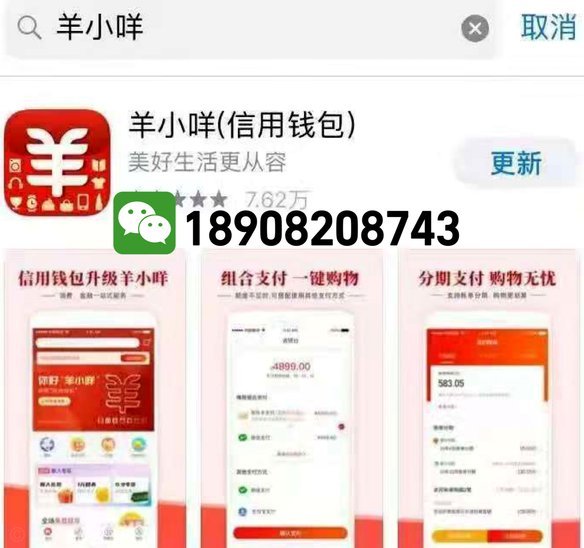 羊小咩2万：解密变现策略