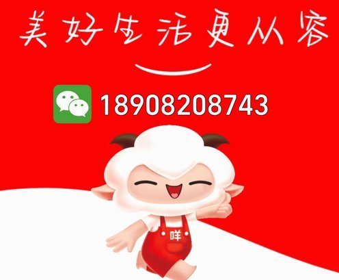 羊小咩2万怎么套出来