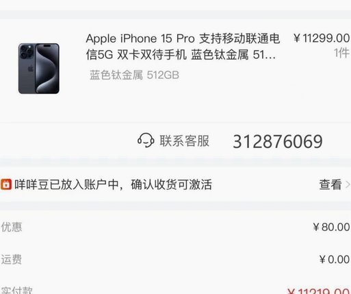 鹿优选额度怎么用
