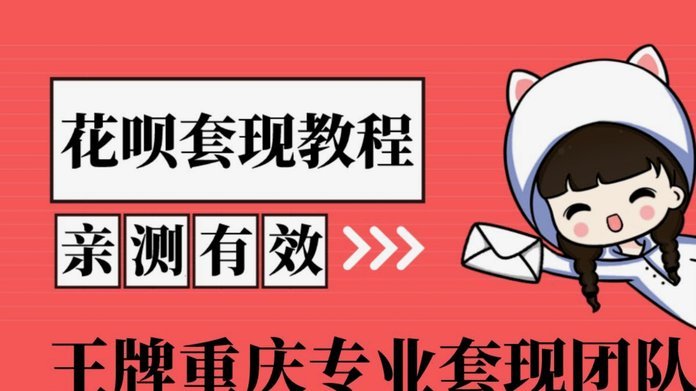 携程拿去花怎么提前一次性还款