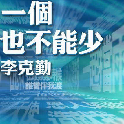 分期乐额度为何不能提现？解析背后原因